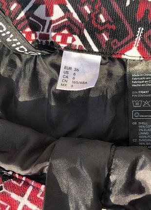 Юбка h&m devided 3