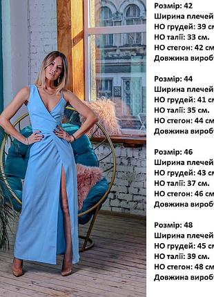 Сукня жіноча5 фото