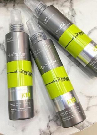 Маска для волос кератин + аргановое масло 10 в 1erayba hydraker k10 Charcoal total mask, 150 мл