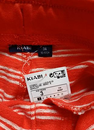 Шорти kiabi на хлопця 2