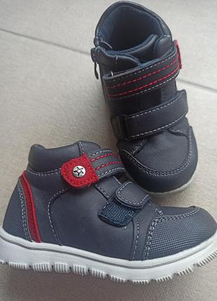 Детские кроссовки