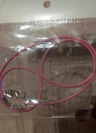 Розовый шнур для подвесок