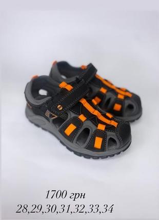 Сандалі для хлопчика