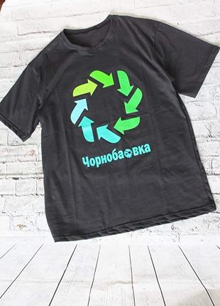 Футболка мужская
