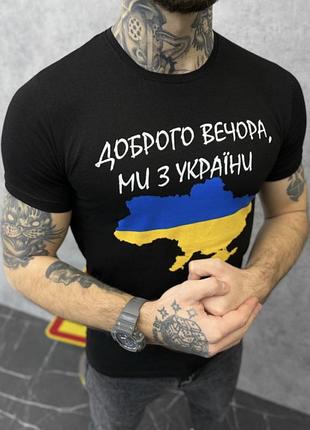 Футболка cood evening