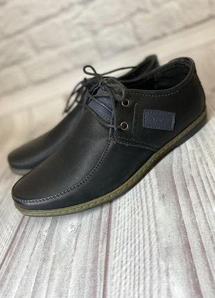Школьные черные туфли для мальчика кожа 35 размер 23.5 стелька