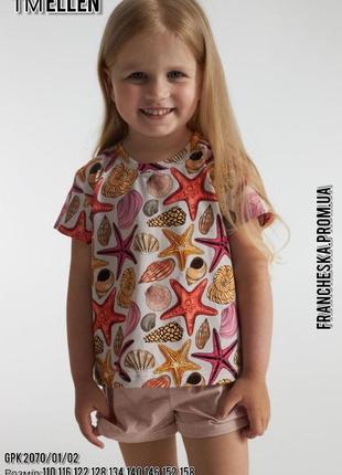Піжама дитяча з шортами для дівчинки "cocktail" (розмір 122,134)