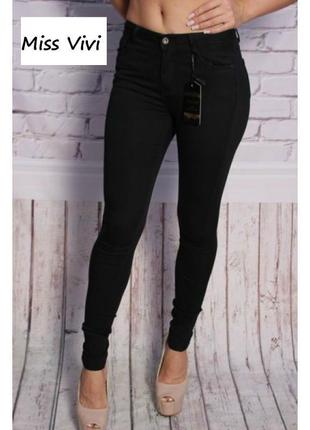 Идеальные зауженные джинсы с высокой посадкой miss vivi (американка)1 фото