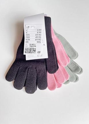 Комплект рукавичок