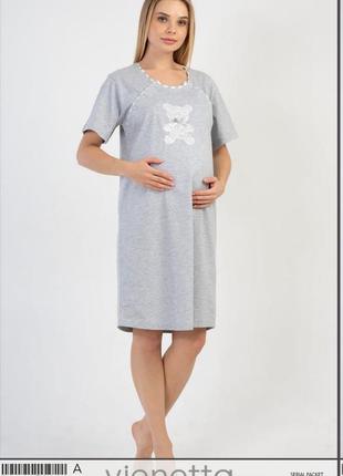 Нічна сорочка ночнушка на гудзиках для вагітних і годування vienetta туреччина