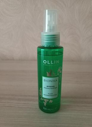 Флюид-реконструктор ollin professional fluid reconstructor 100 мл