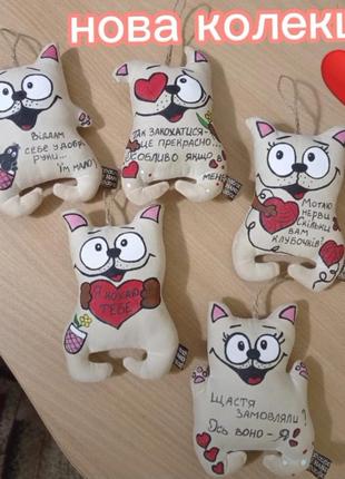 Кофейная игрушка