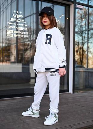 Спортивный костюм для девочки