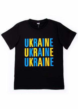 Футболка патриотическая