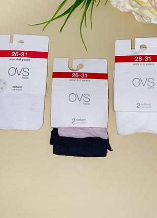 Капроновые колготы белого цвета, в ажур, розового цвета\размер: 4-6 лет, 26/31 размер