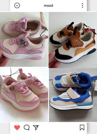 Pepco zara кроси