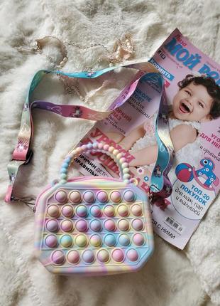 Красивая резиновая сумочка сумка для маленькой девочки на 1 год рочек 2 3 4 года 5 лет pop-it popit поп-ит поп-ит4 фото