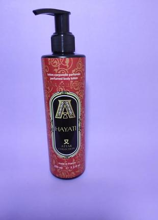 Парфюмований лосьйон для тіла attar collection hayati brand collection 200 мл1 фото