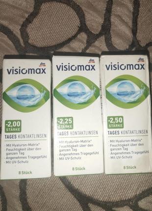 Контактні лінзи