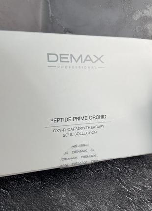 🤍demax peptide prime orchid4 фото