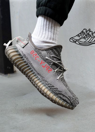 Кроссовки adidas yeezy 350 v2"beluga 2.0" новинка