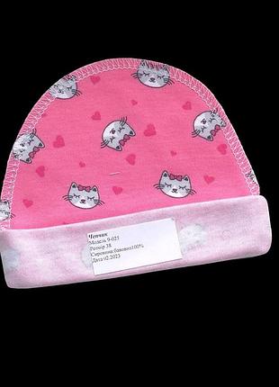 Шапочка, інтерлок тм "happy tot" (шапки повсякденні)