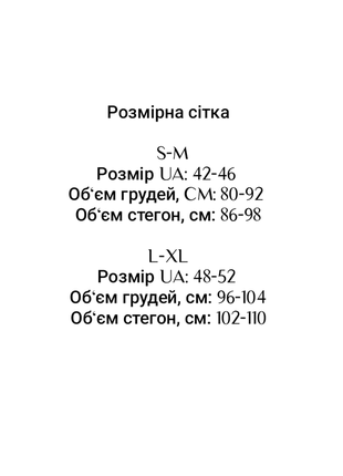 Костюм лосини пушап і топік топ лосини рубчик3 фото