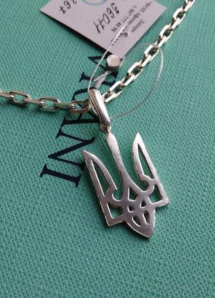 Тризуб серебряный подвес