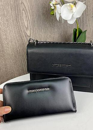 Набір жіноча сумочка екошкіра + шкіряний клатч-шум у стилі луї вітон подарунковий комплект