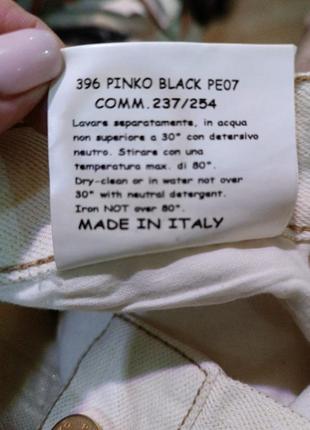 Итальянские джинсы pinko6 фото