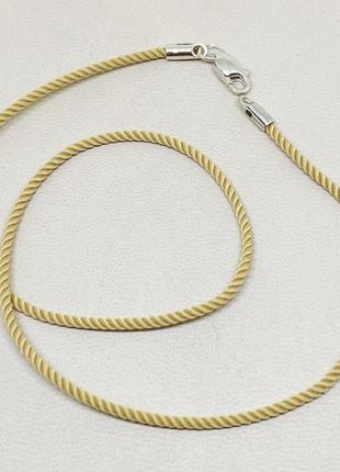 Шовковий шнурок з срібною застібкою