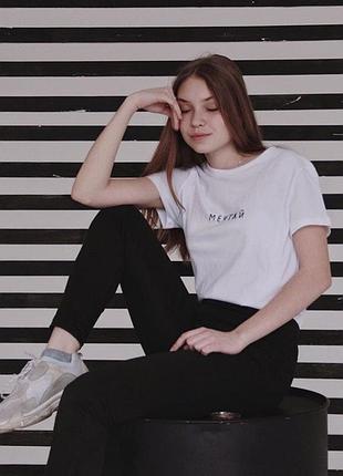 Футболка с надписью ✨мечтай✨