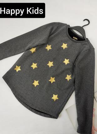 Кофта на девушку свитшот серая со звездами от бренда happy kids 158/164