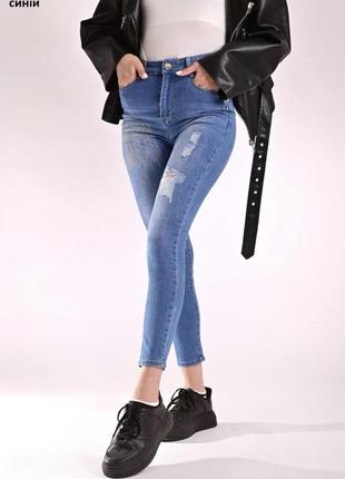 Стильні жіночі джинси висока посадка1 фото
