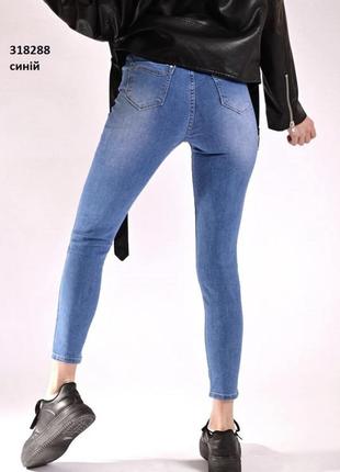 Стильні жіночі джинси висока посадка5 фото