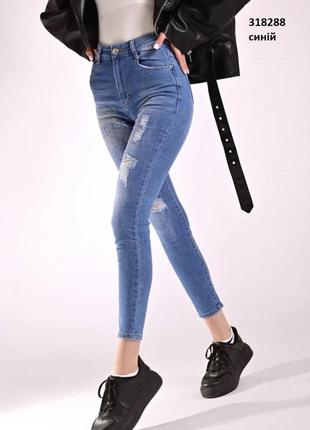 Стильні жіночі джинси висока посадка3 фото