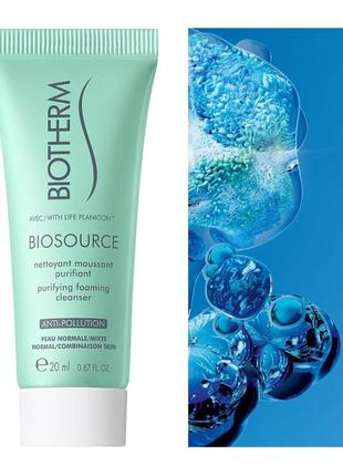 Пінка для вмивання biotherm