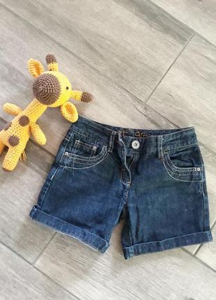 Крытые шорты next 8 лет