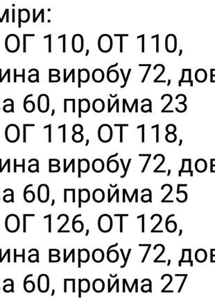 Женская куртка на весну стеганая батал черная белая серая коричневая мокко графитовая10 фото