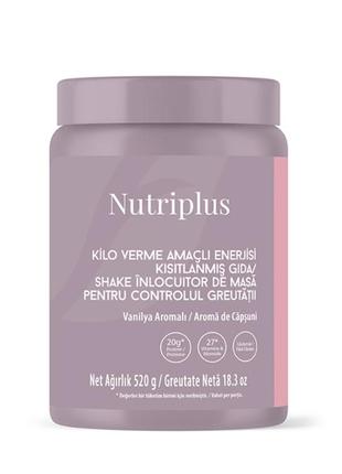 Коктейль для контроля веса клубника nutriplus, 520 г farmasi