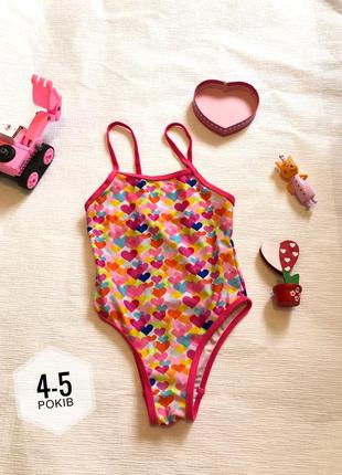 Дитячий суцільний купальник на дівчинку 4-5 років з сердечками