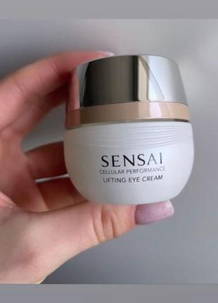 Kanebo sensai cellular performance lifting eye cream- крем під очі