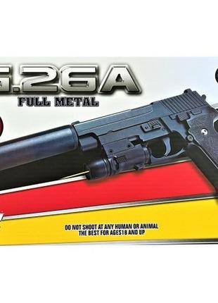 Іграшковий пістолет "sig sauer p226" з глушником galaxy g26a метал, чорний