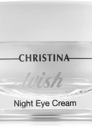 Christina wish night eye cream-нічний крем для повік очей від зморшок з ретинолом під очі