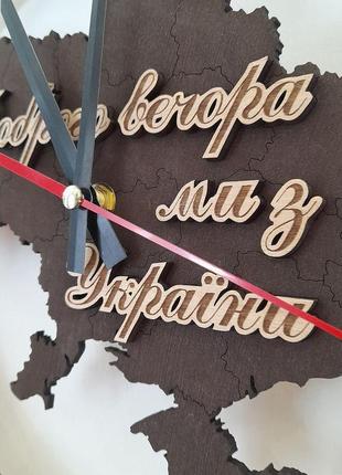 Настенные часы "добрый вечер..." 33*33 см 70