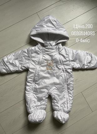 Комбізон