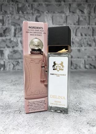 Міні жіночий парфум parfums de marly delina 40 мл