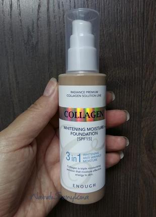 Колаген, супер тональный крем enough collagen коллаген , тон, тоналка