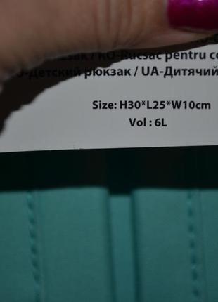 Обладнаний новий фірмовий рюкзак з цуценям унісекс хлопчикові або дівчинці9 фото