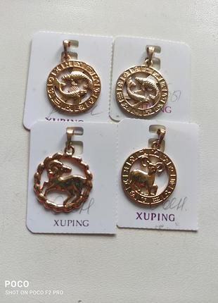 Кулон xuping